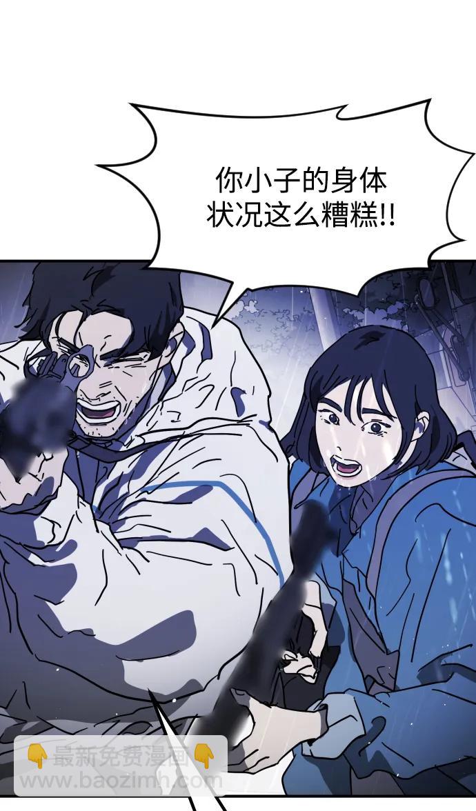 第116话68