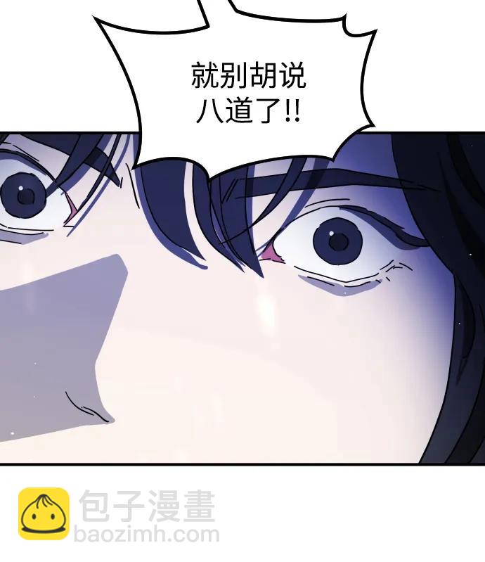 第116话69