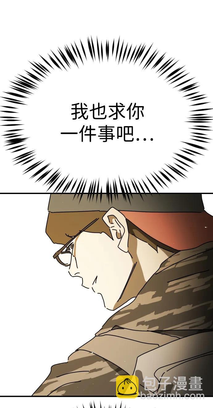 第116话72