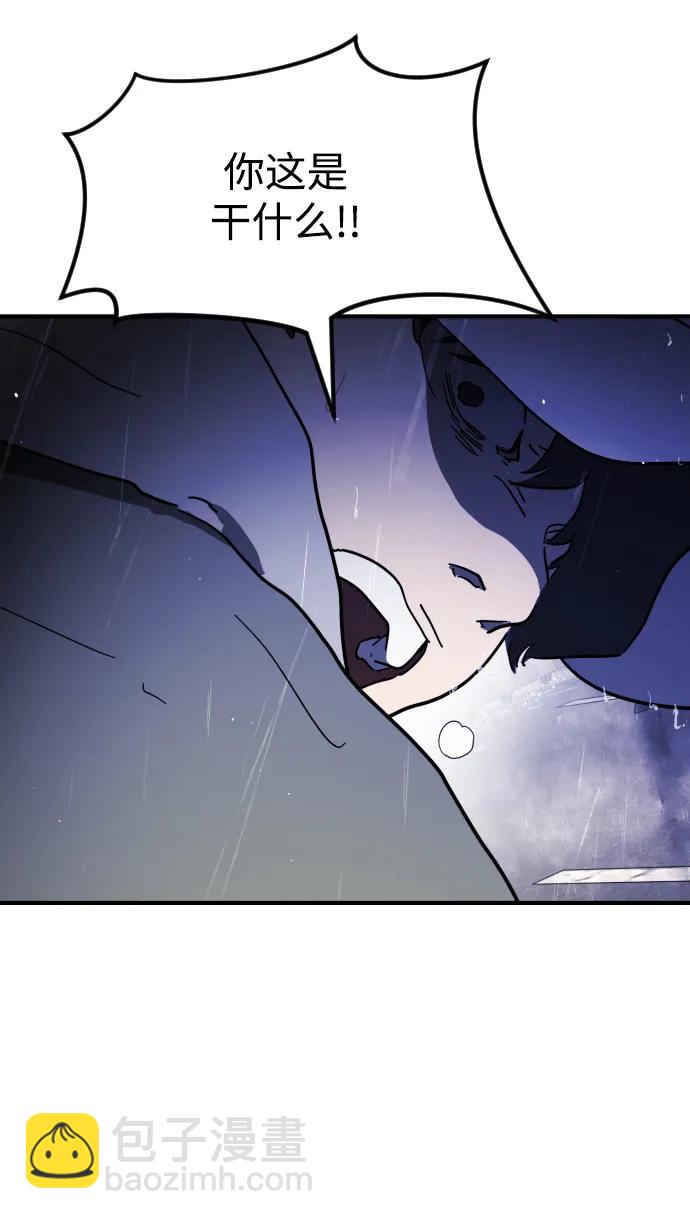 第116话77