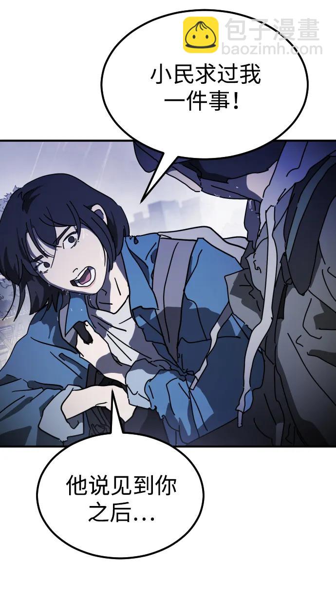 第116话78