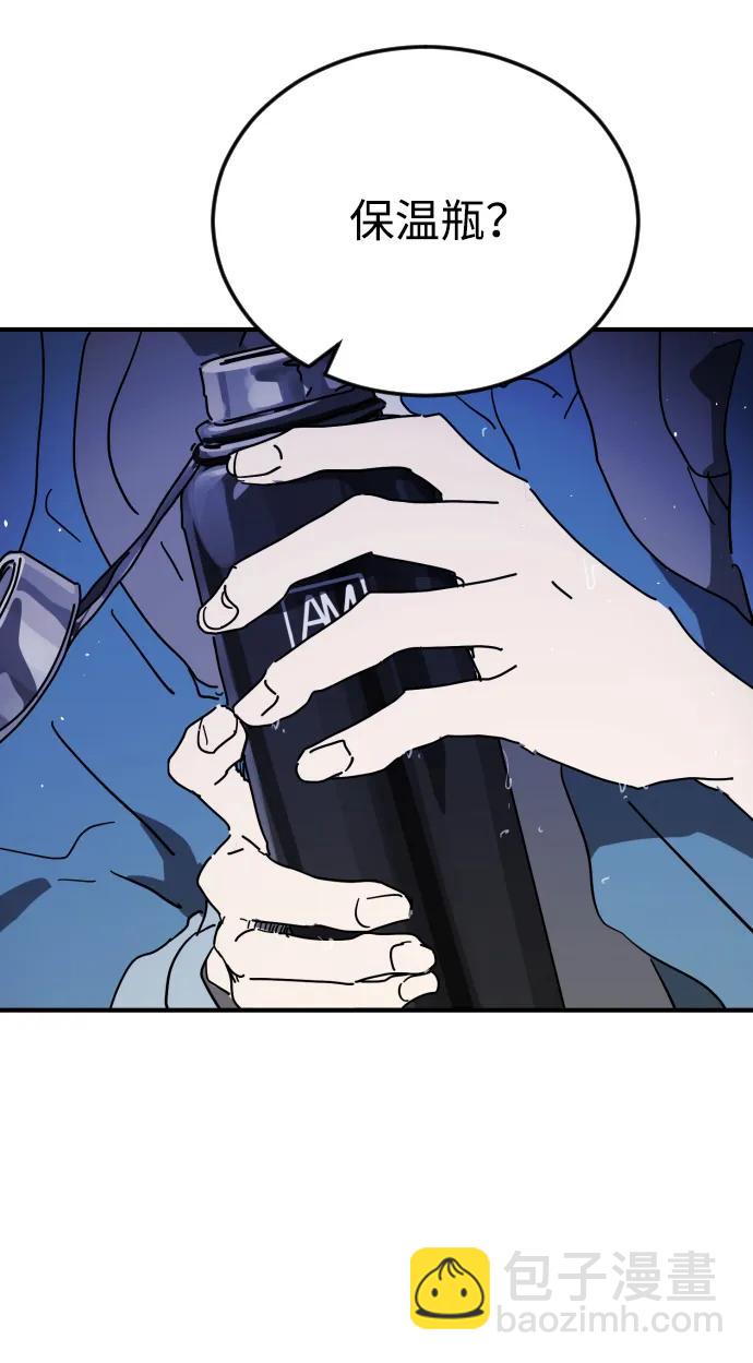 第116话85