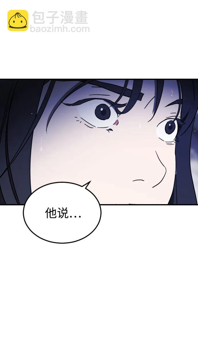 第116话87