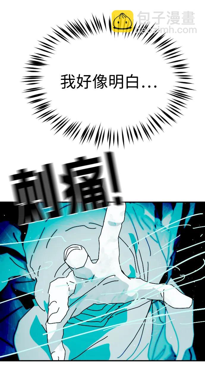 第116话93