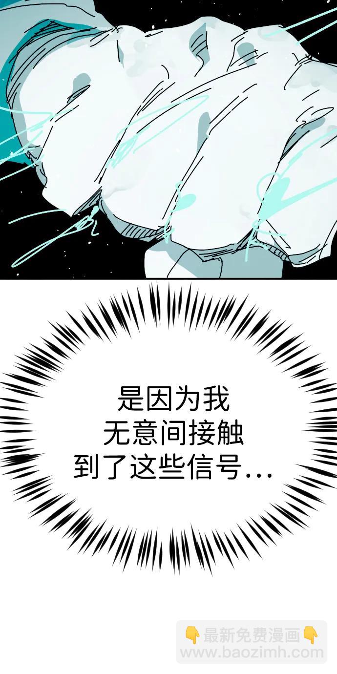 第116话95