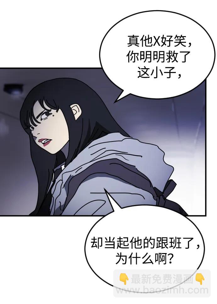 第117话105