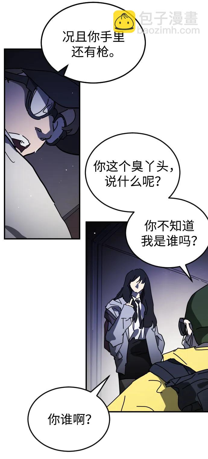 第117话106