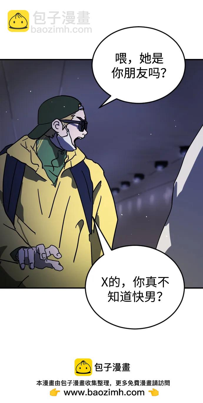 第117话107