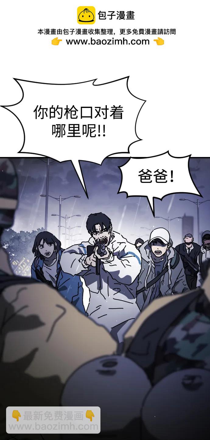第117话12