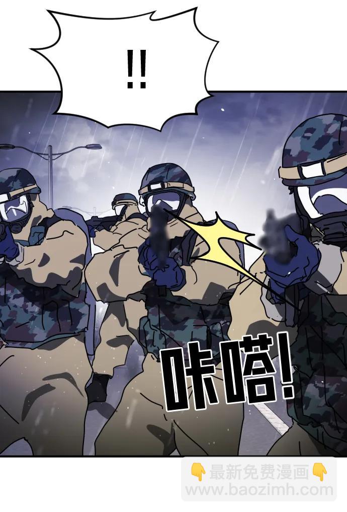 第117话13