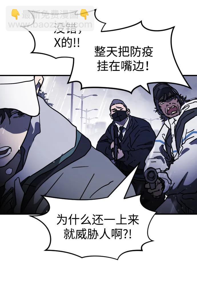 第117话16