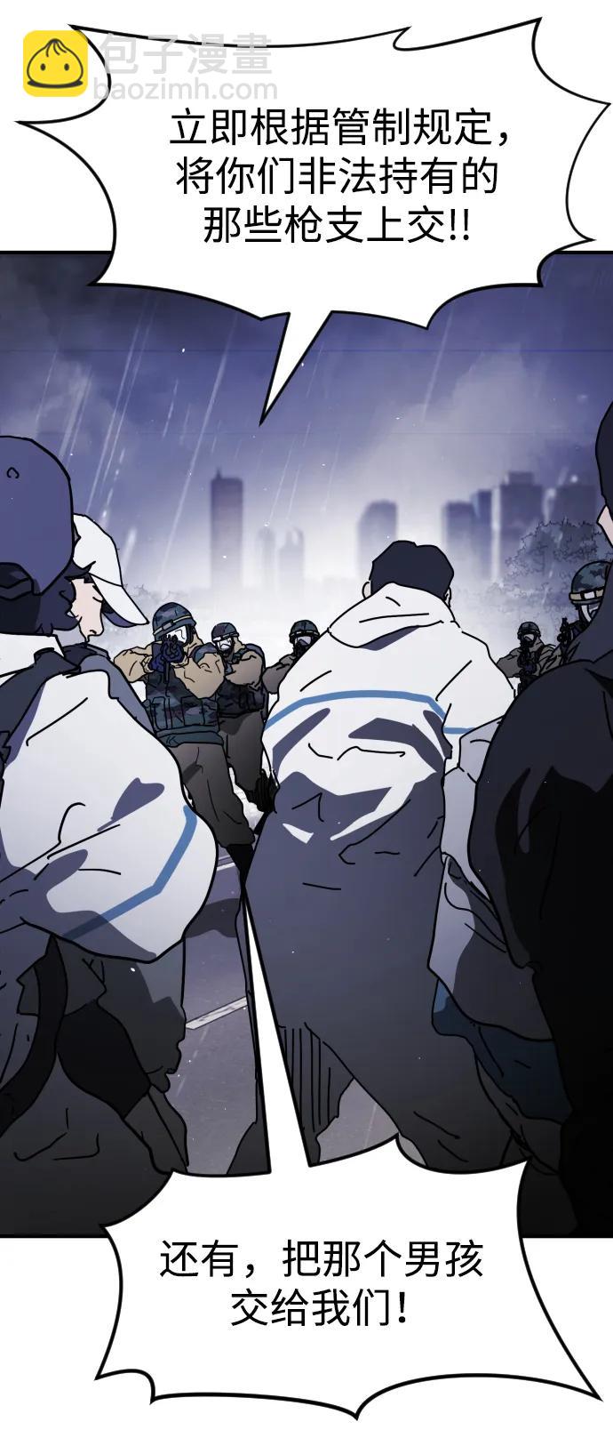第117话18