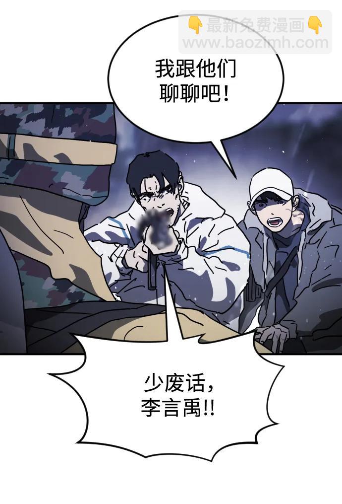 第117话19