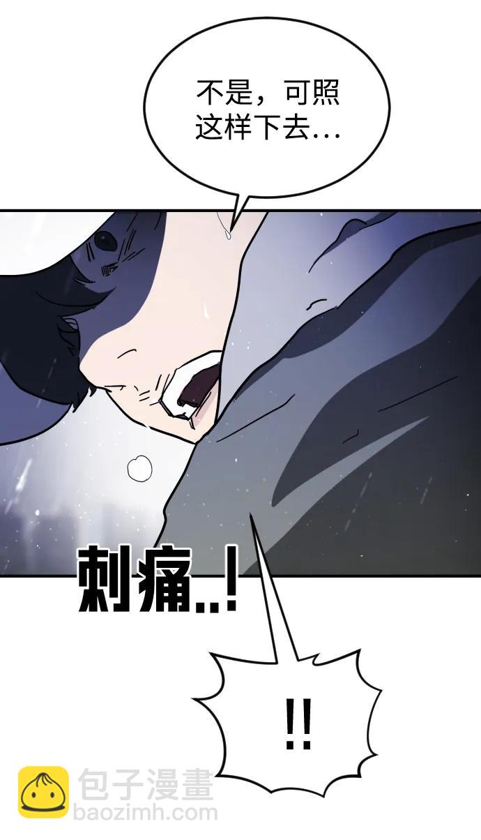 第117话20