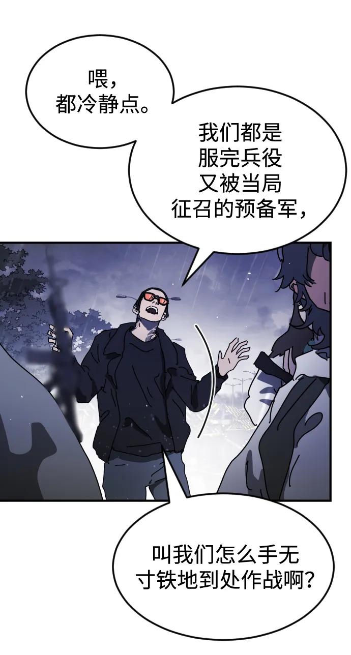 第117话23