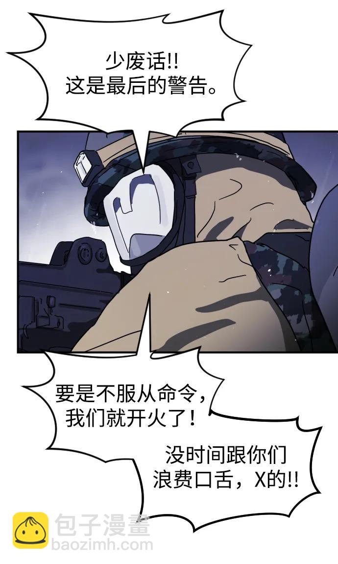 第117话24