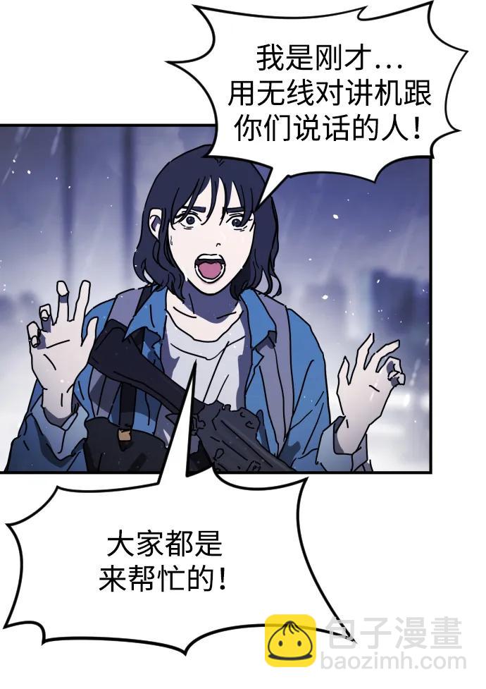 第117话26