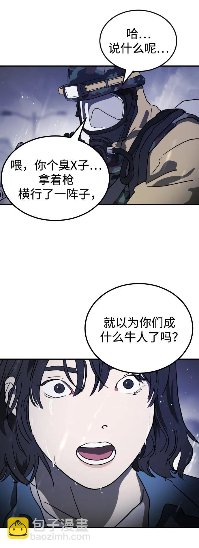 第117话27