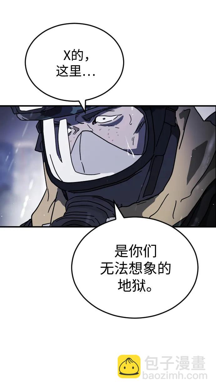 第117话28