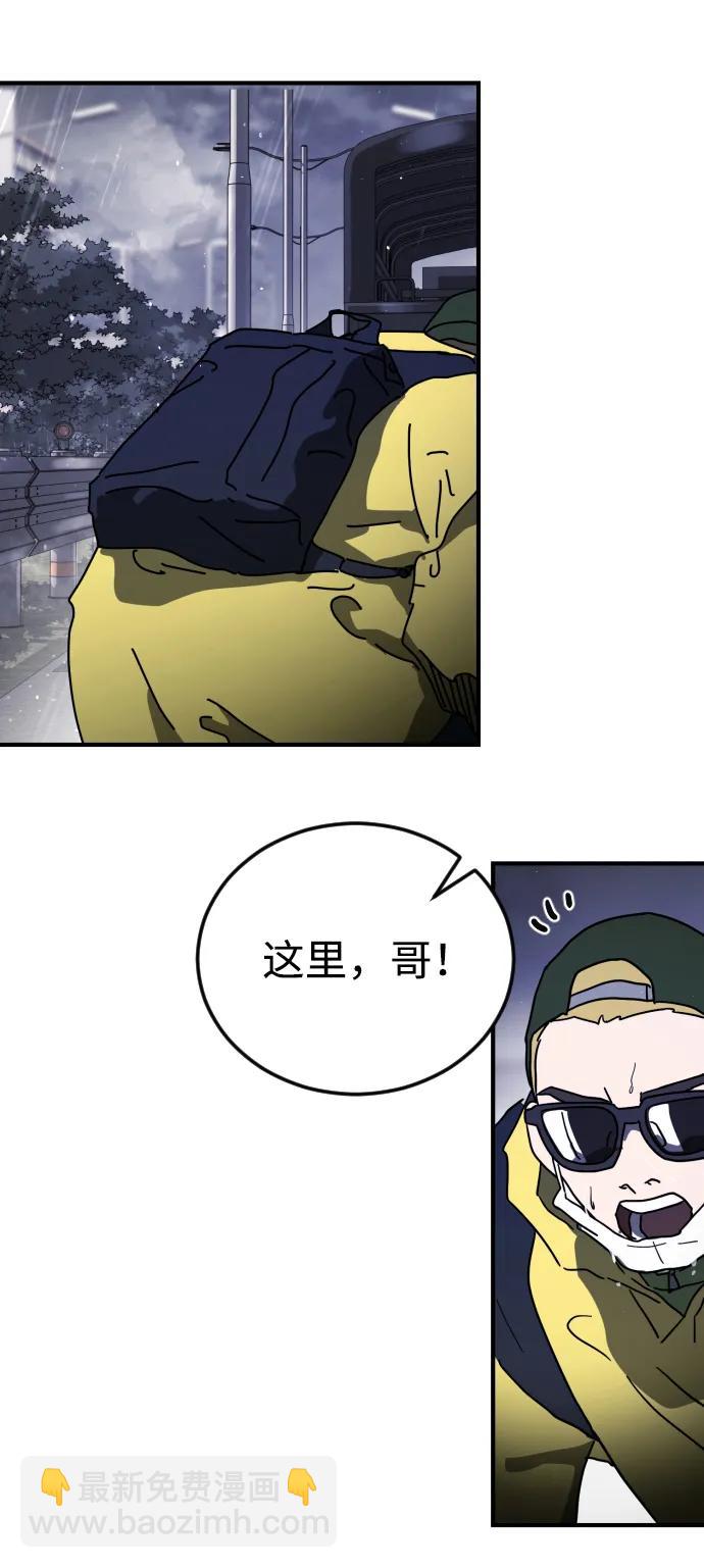 第117话3