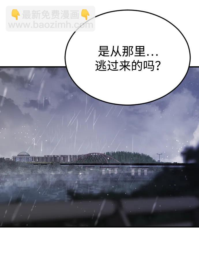 第117话31