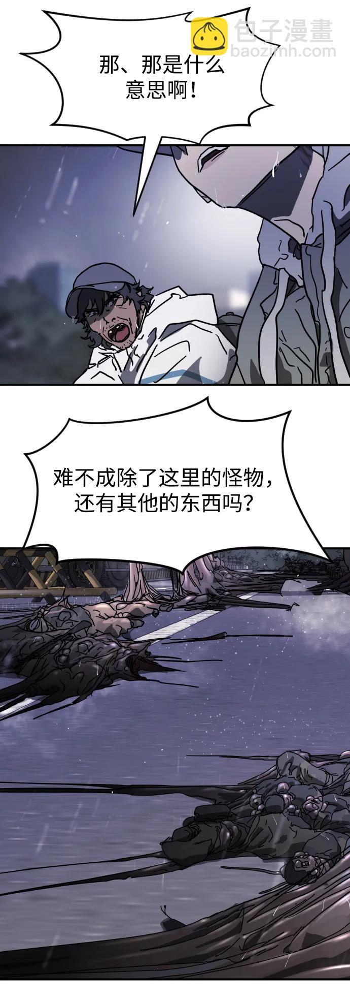 第117话33