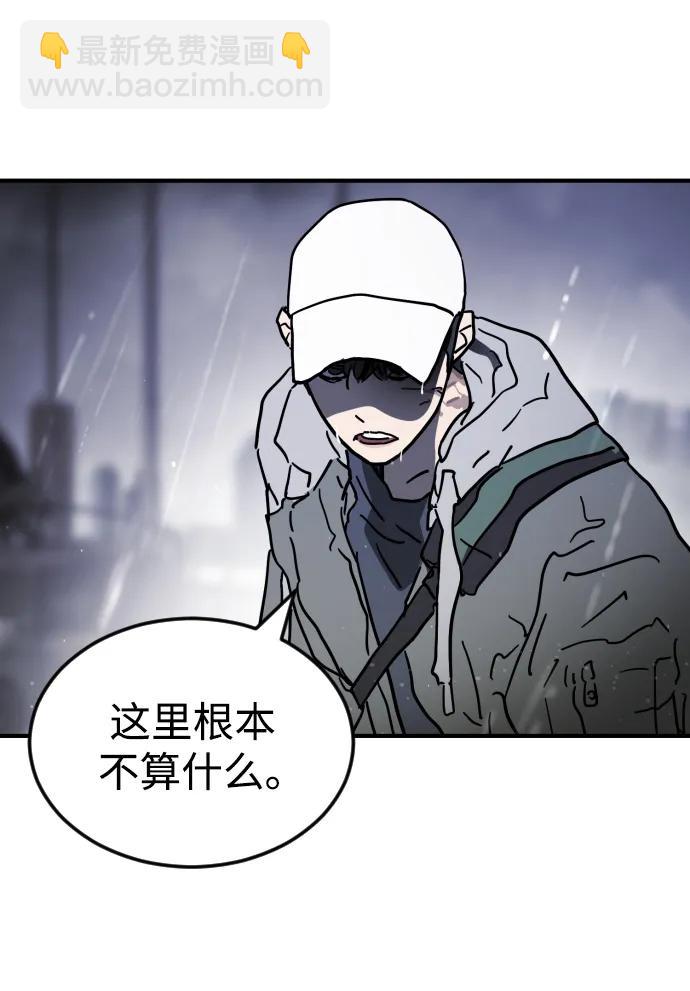 第117话34
