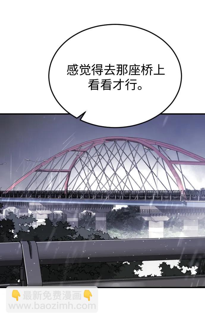 第117话35