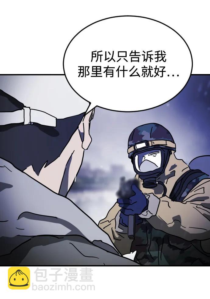 第117话36
