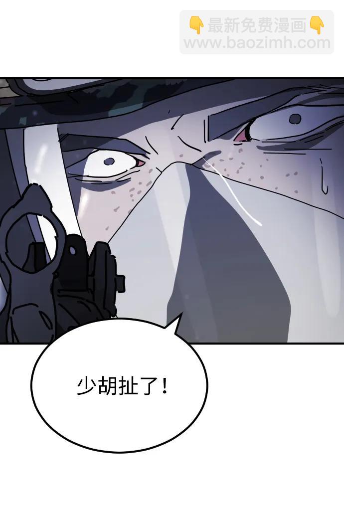 第117话38