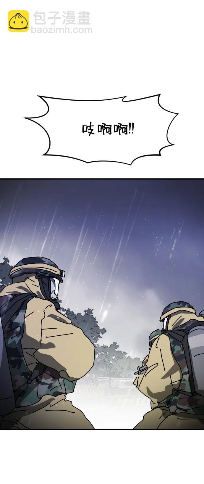 第117话39