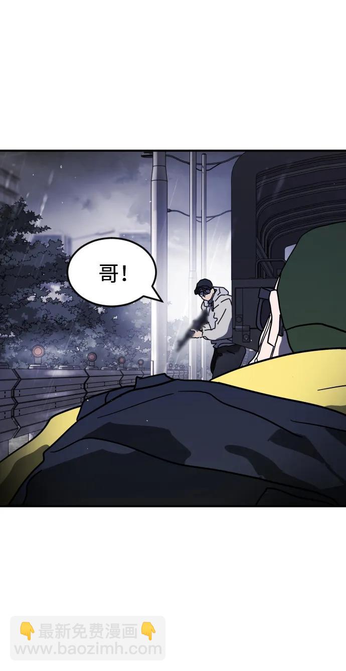第117话4