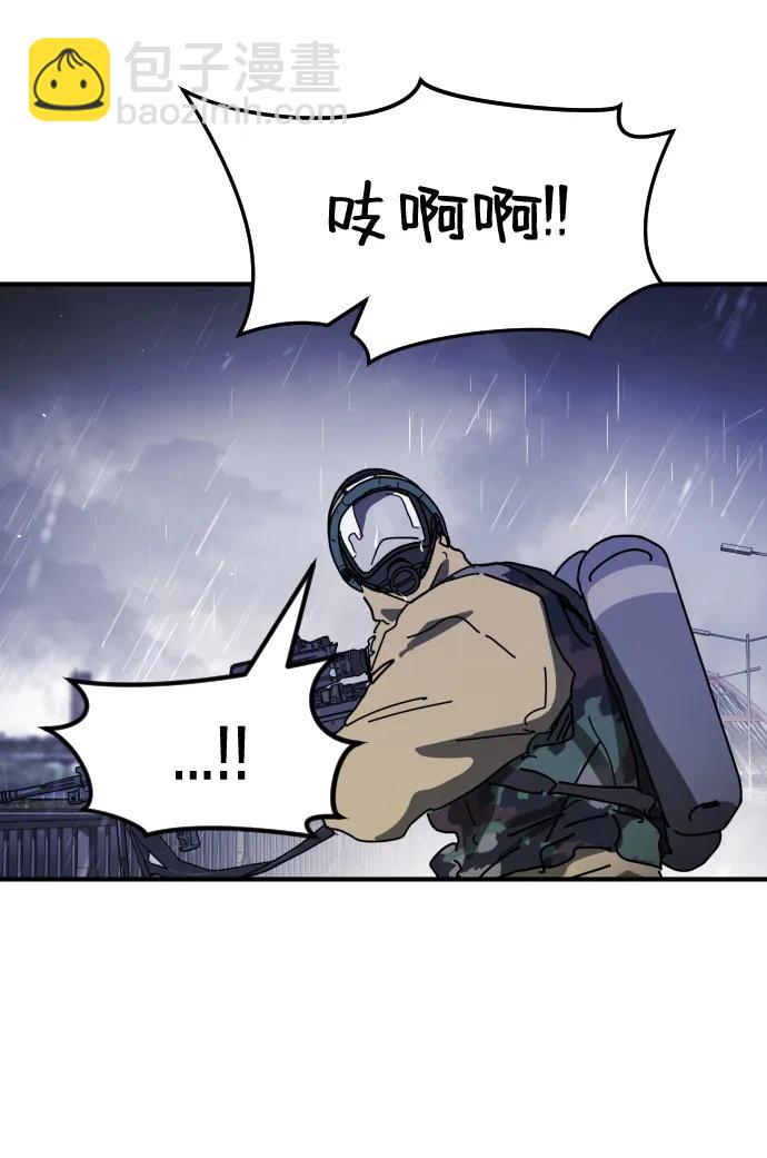 第117话41