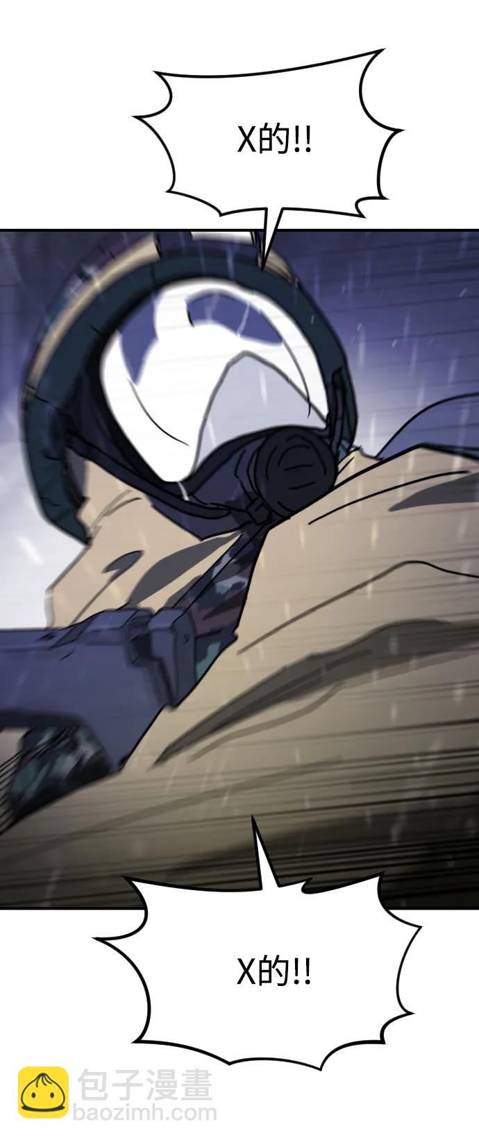 第117话43