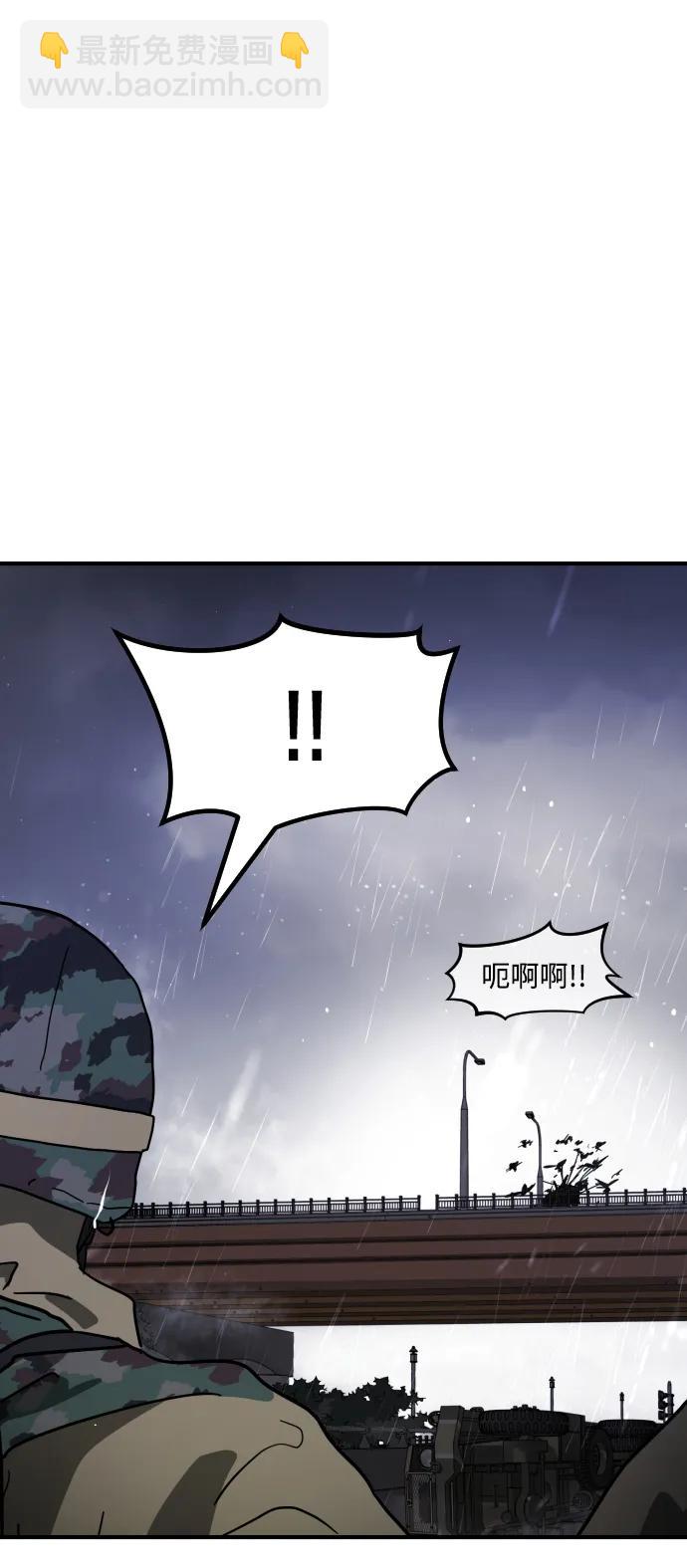 第117话44