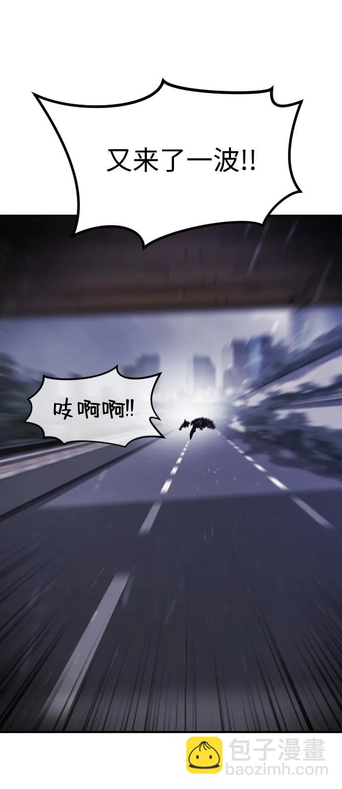 第117话45
