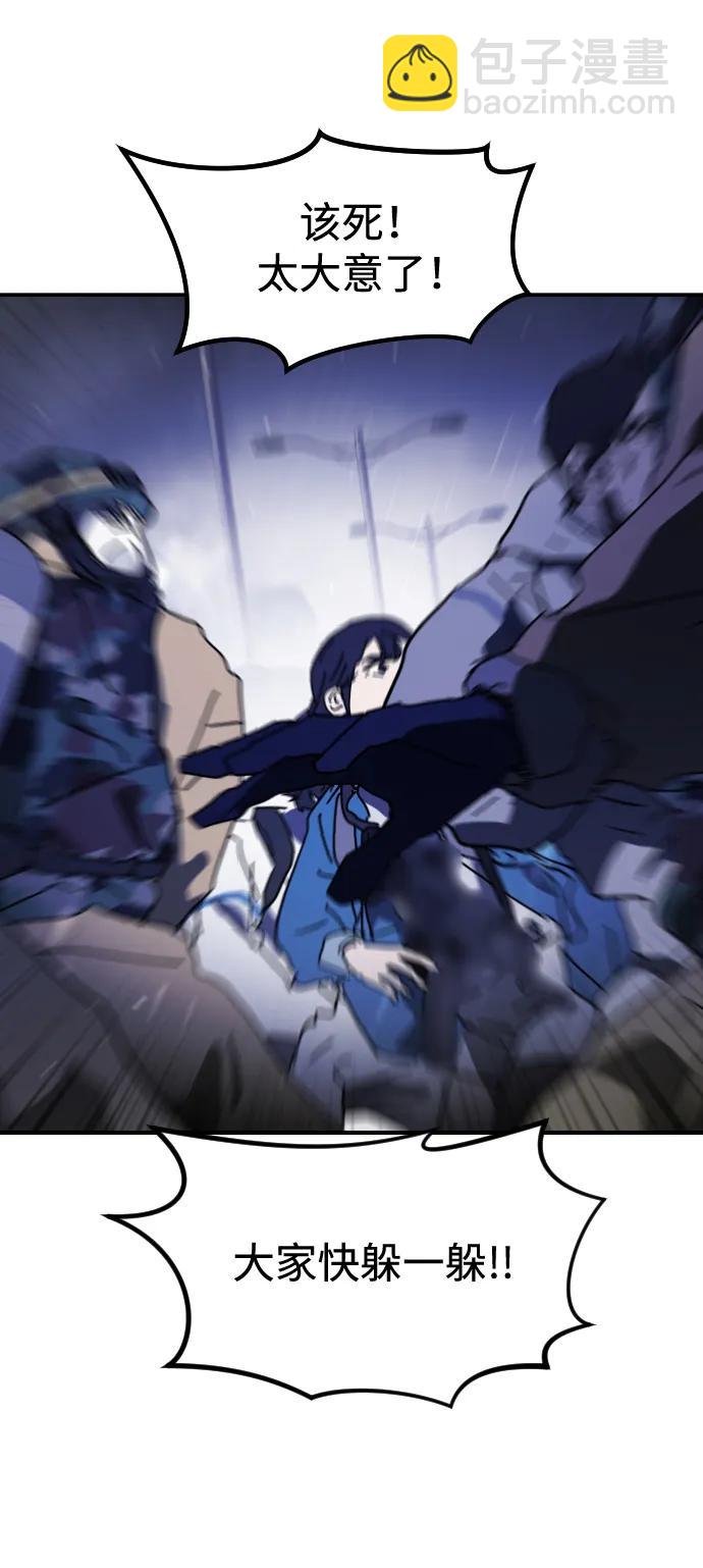 第117话46