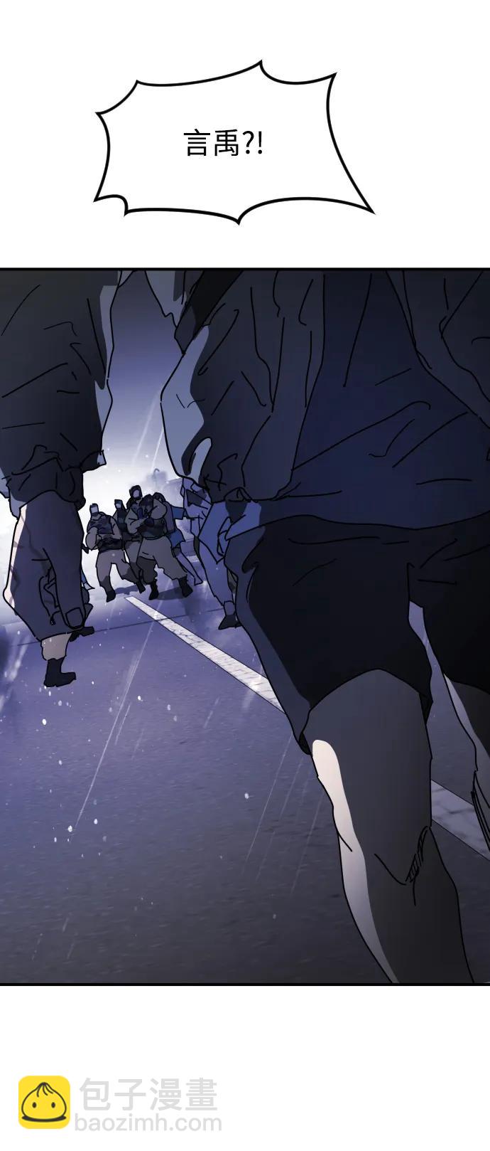 第117话56
