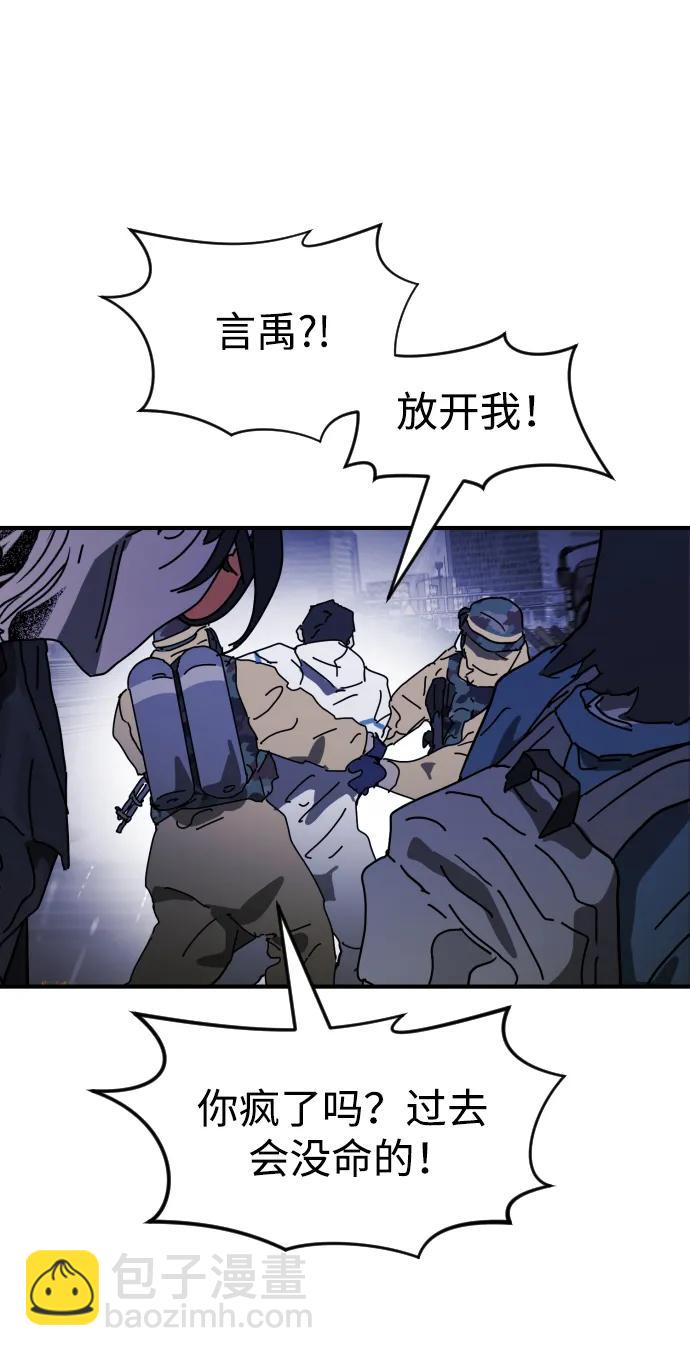 第117话57