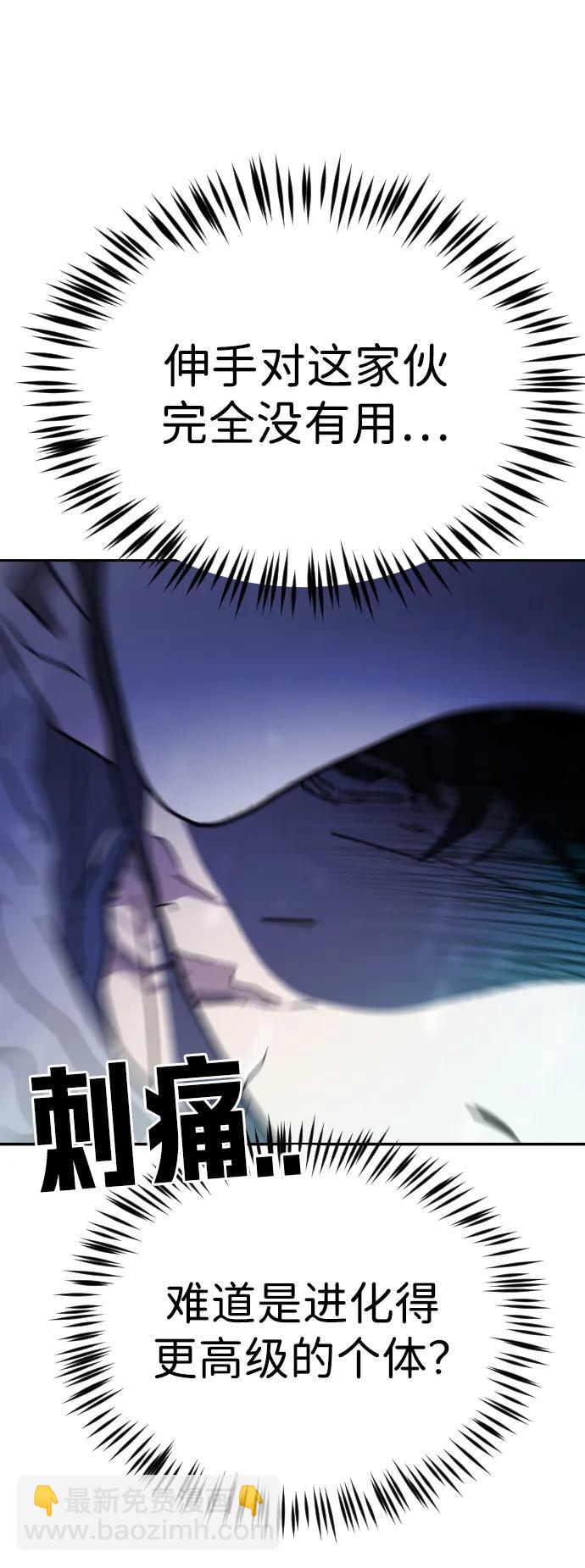 第117话62