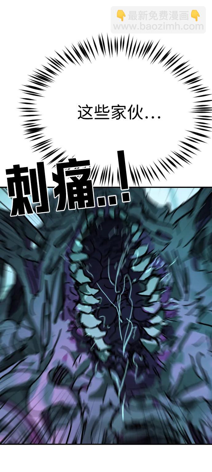 第117话63