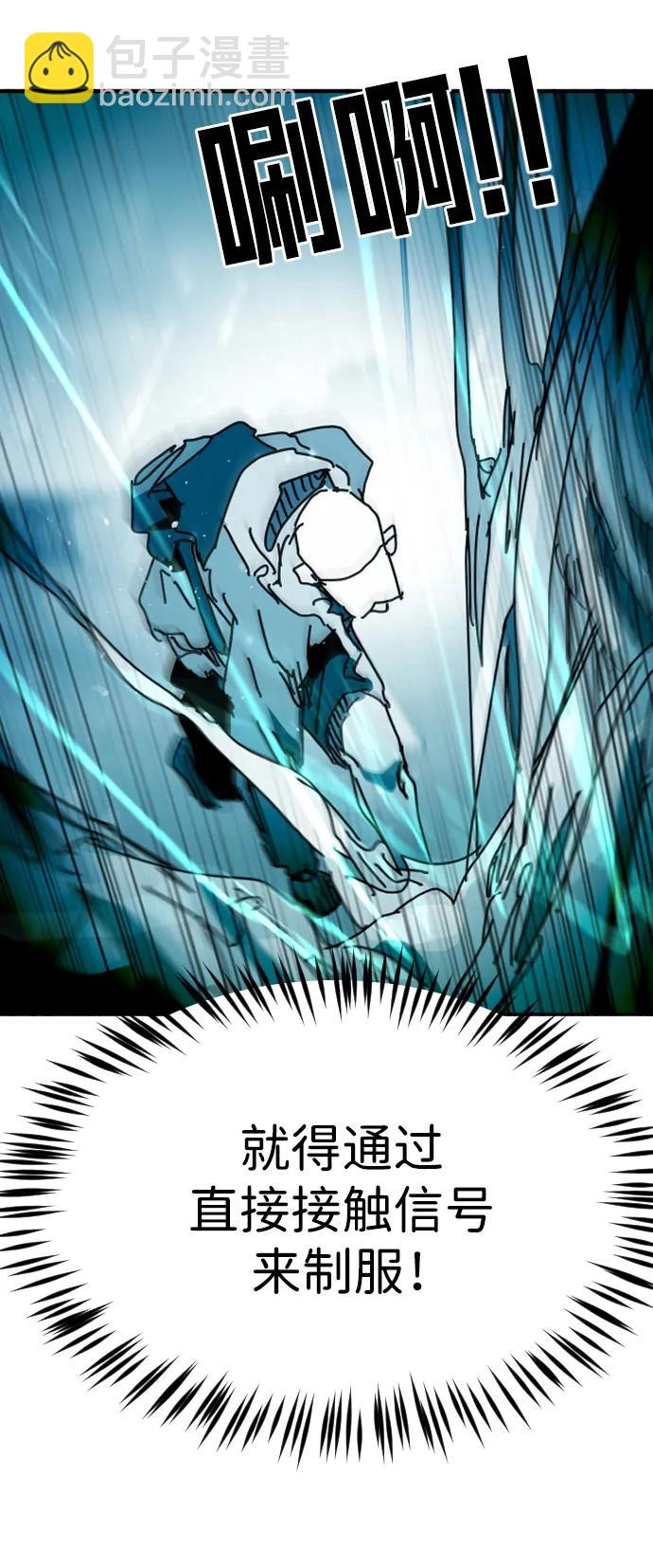 第117话65