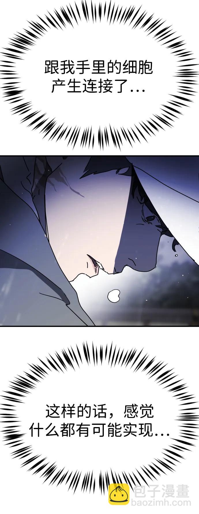 第117话67