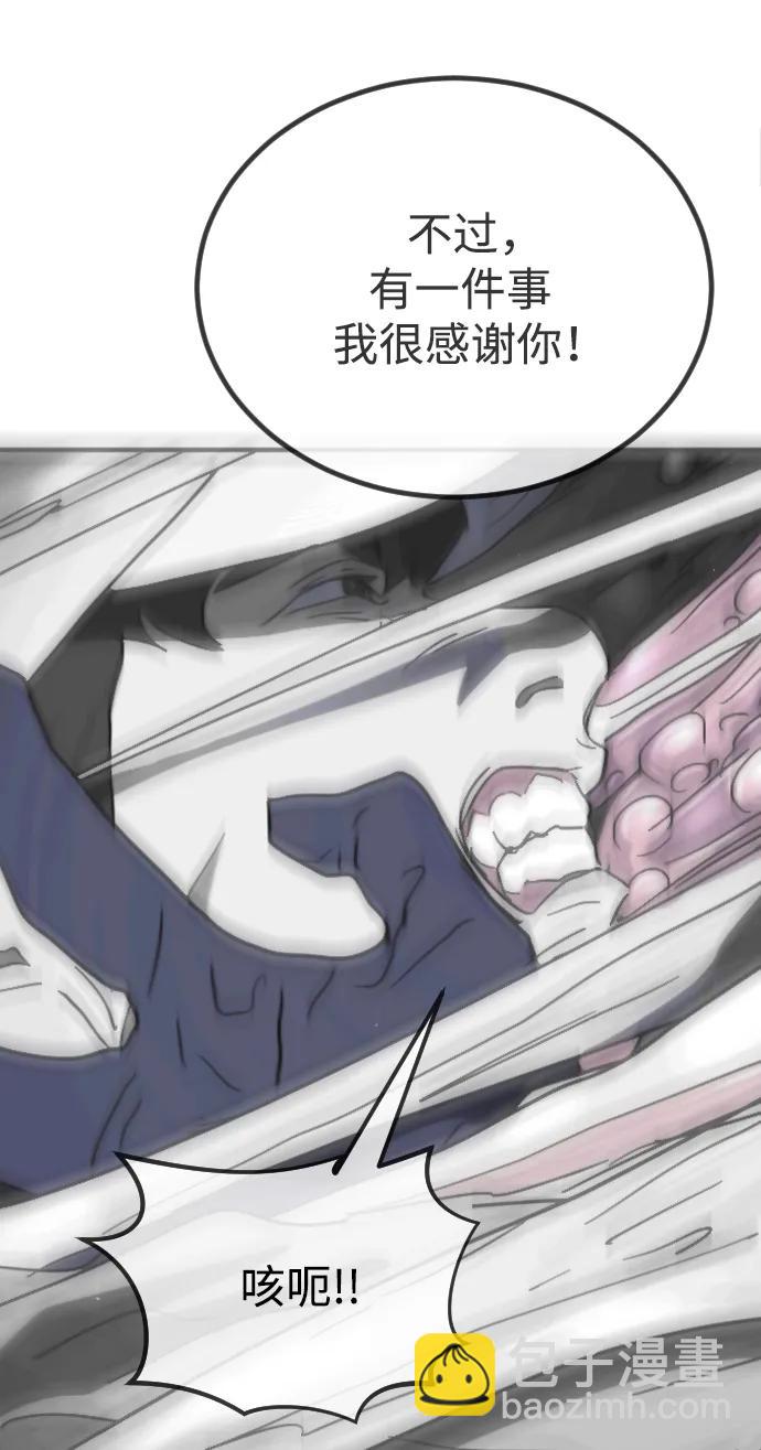 第117话68