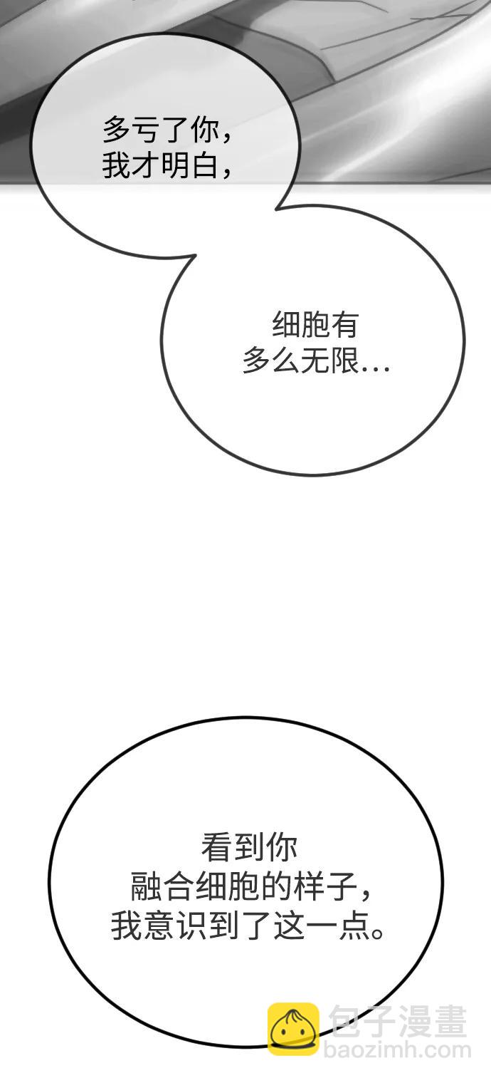 第117话69