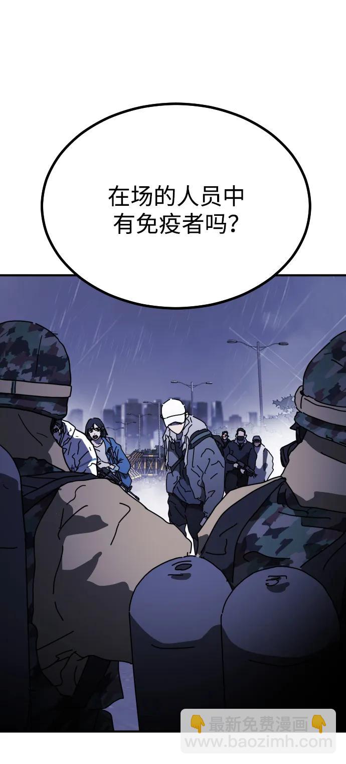 第117话7