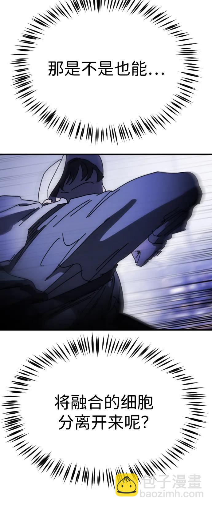 第117话74