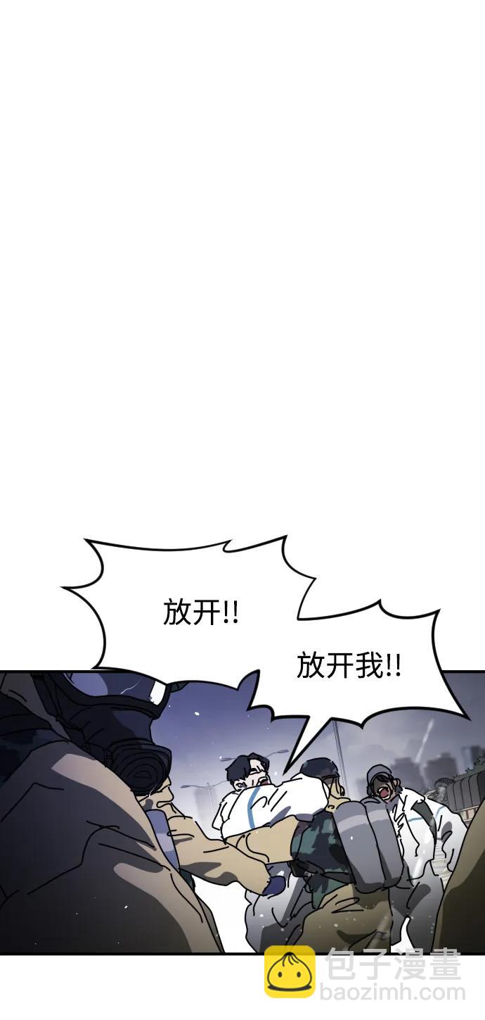 第117话75
