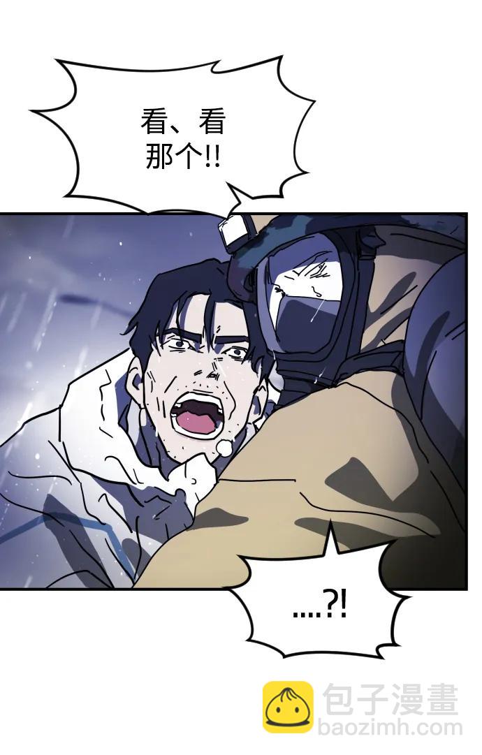 第117话76