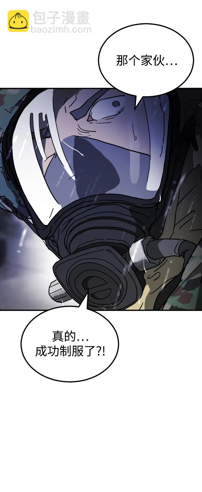 第117话78